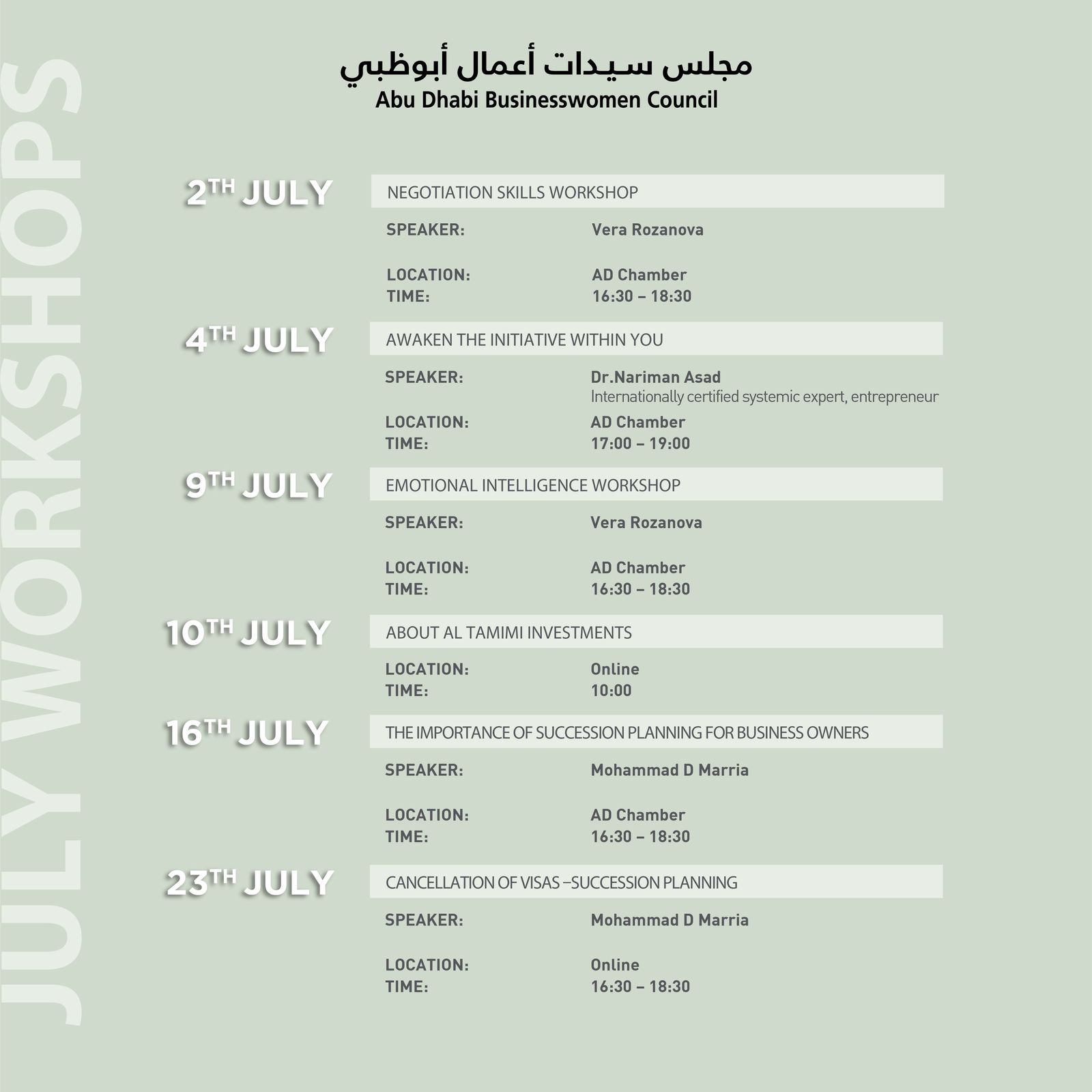 Abu Dhabi Businesswomen Council